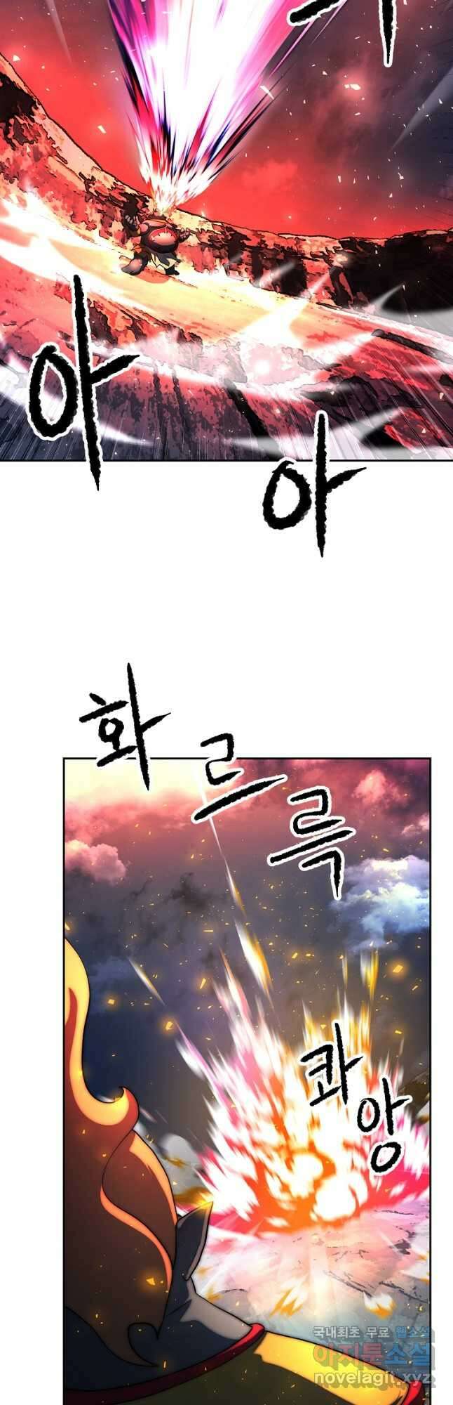 천마,리치왕의 무림을 부수다 72화 11