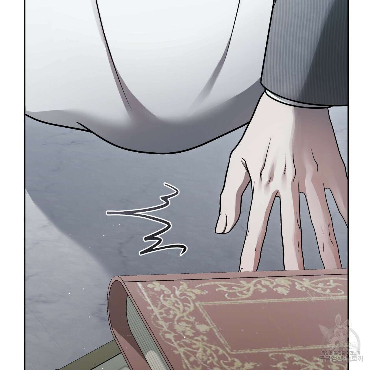 이스닐다 81화 33