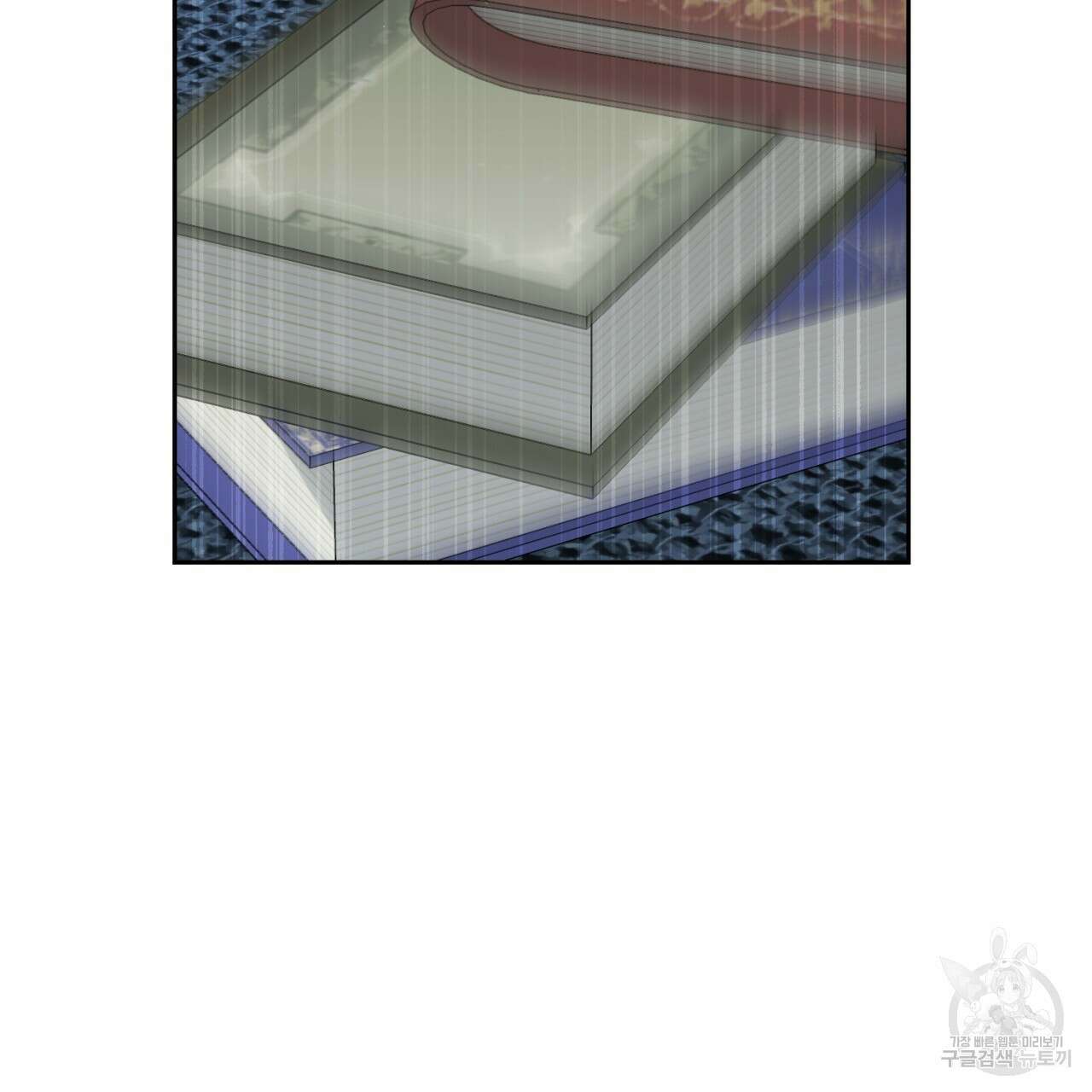 이스닐다 81화 36