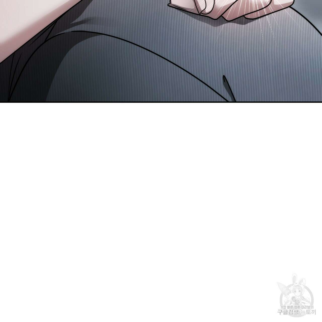 이스닐다 81화 46
