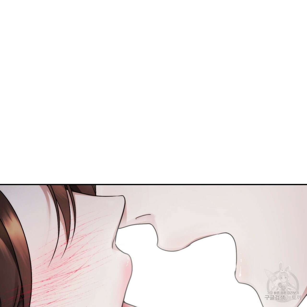 이스닐다 81화 47