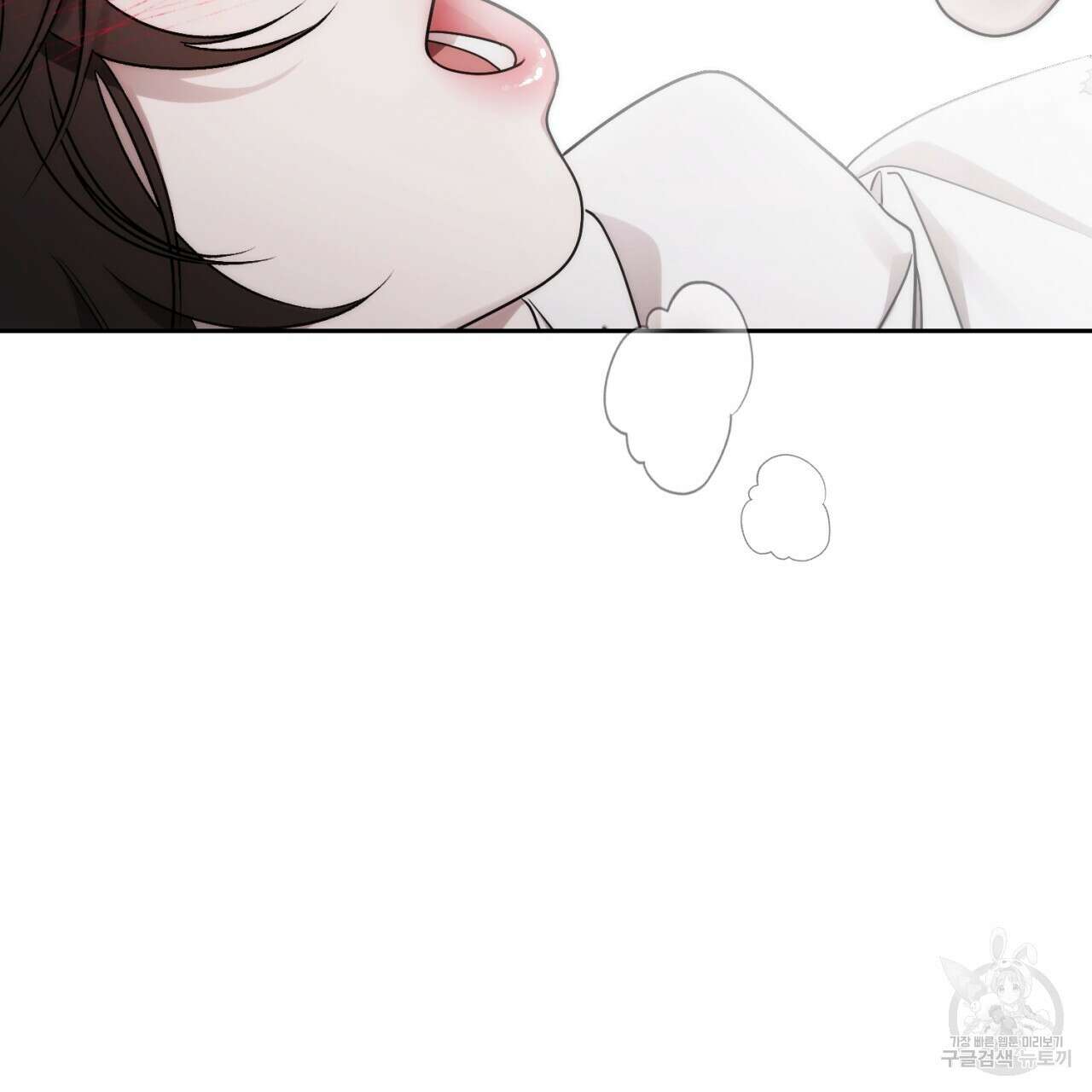 이스닐다 81화 48