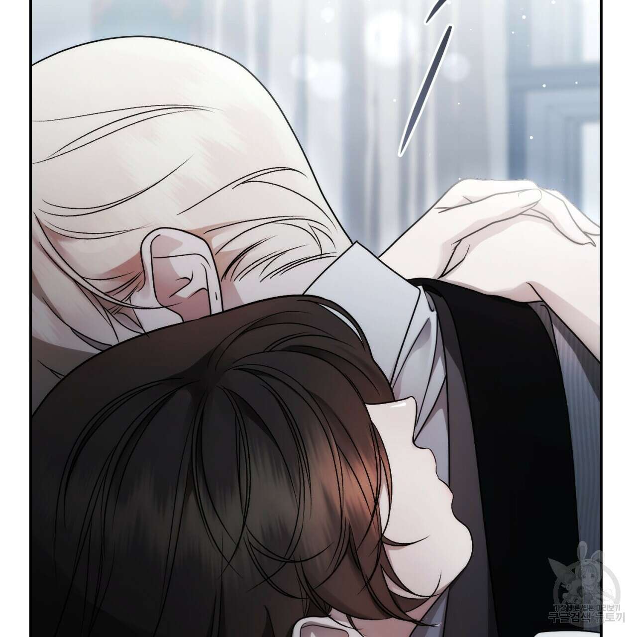 이스닐다 81화 50