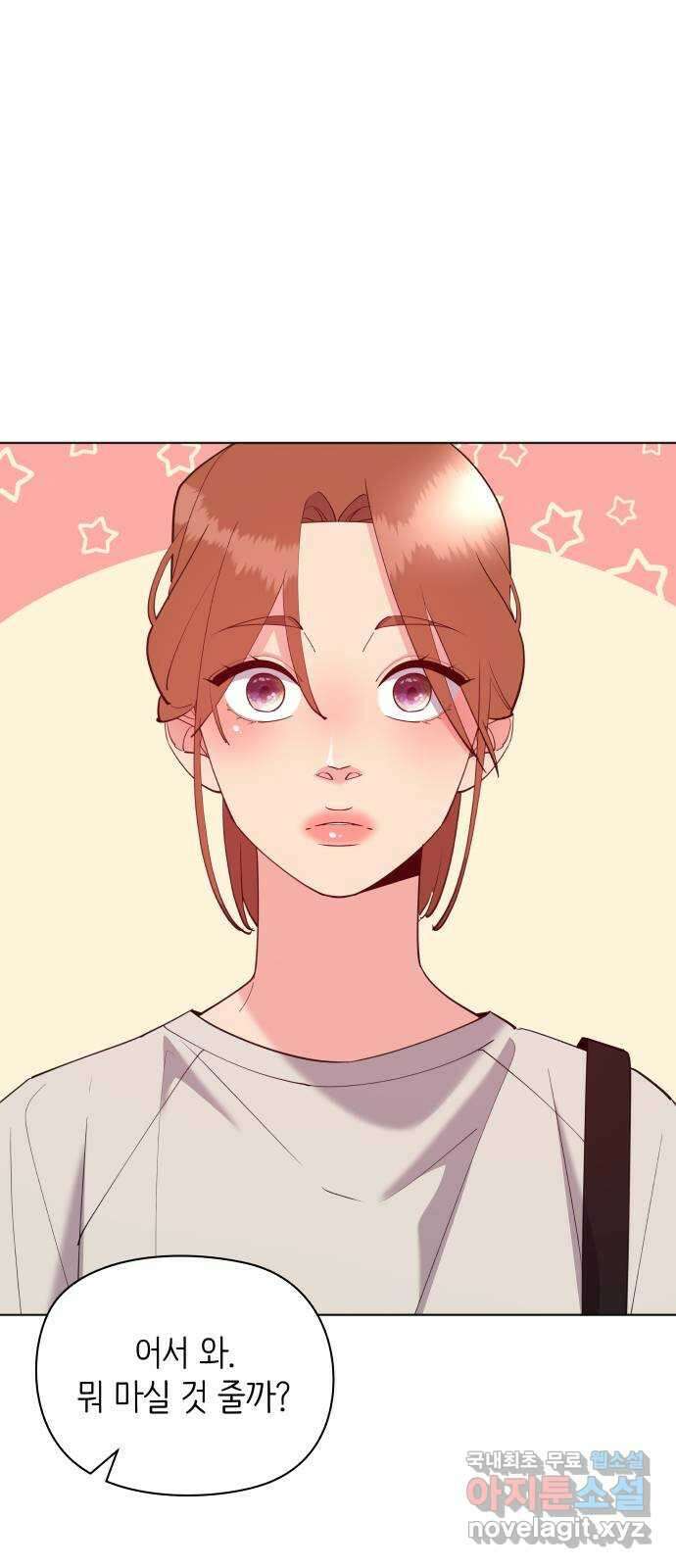 행운을 부탁해! 57화 8