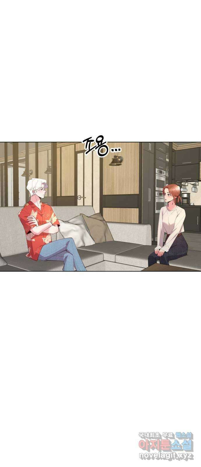 행운을 부탁해! 57화 32