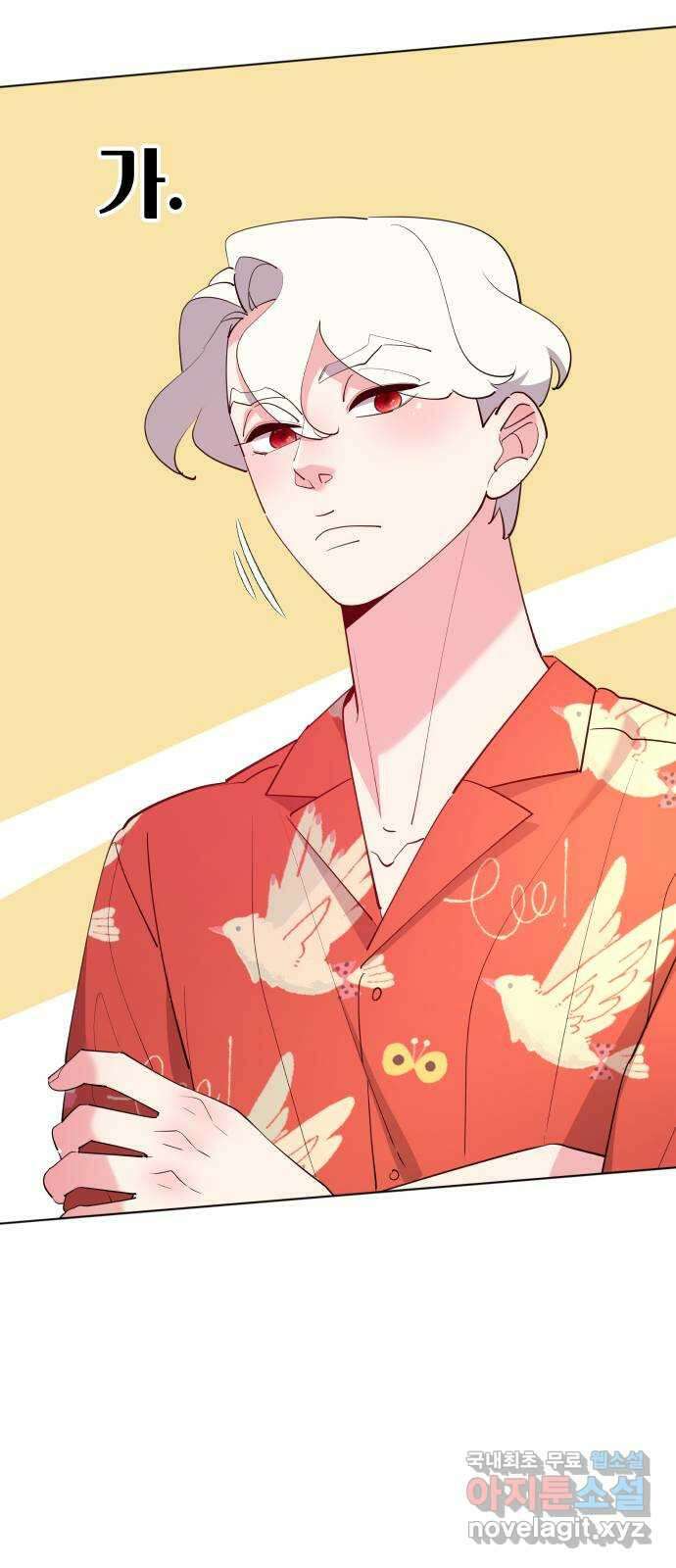 행운을 부탁해! 57화 33