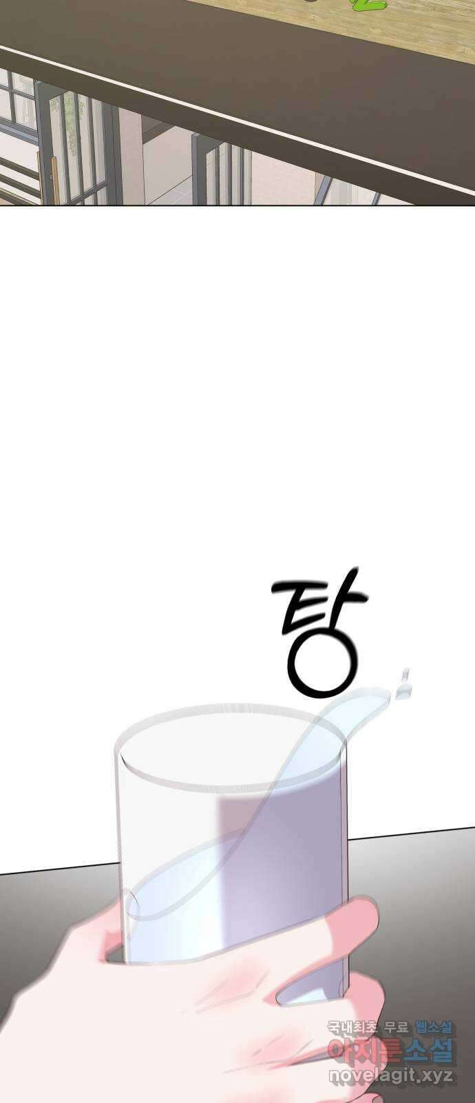 행운을 부탁해! 57화 39
