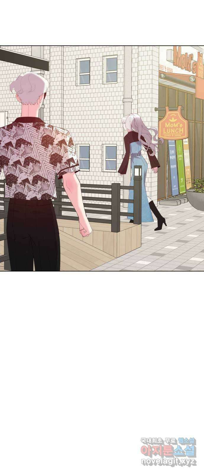 행운을 부탁해! 57화 50