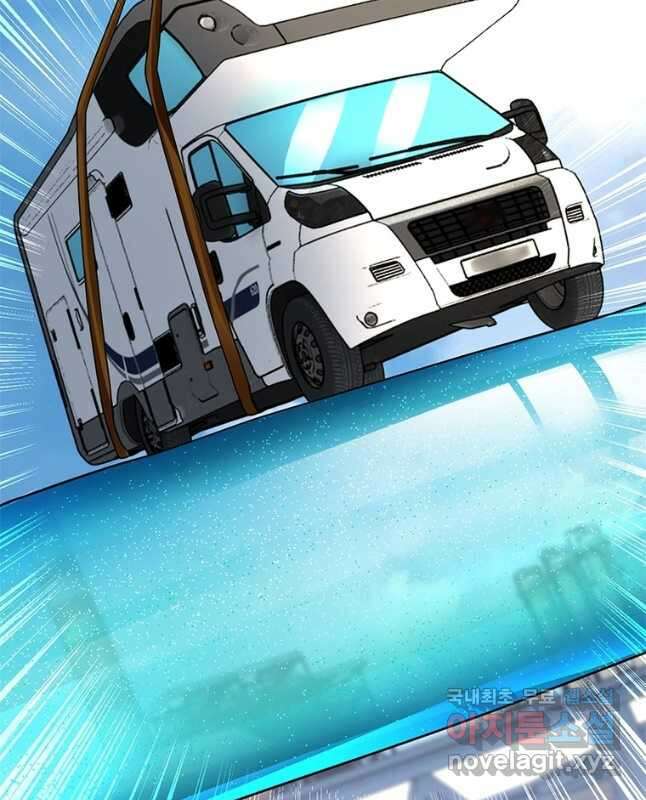 링 오브 가디언 329화 15