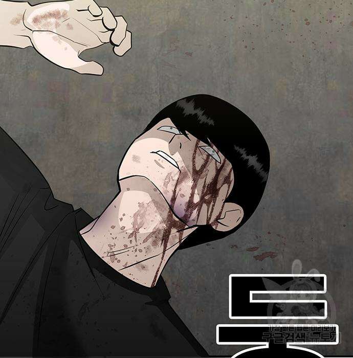 일진과의 전쟁 30화 8