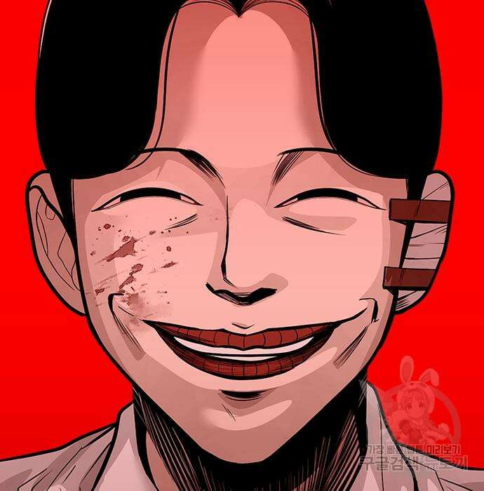 일진과의 전쟁 30화 17