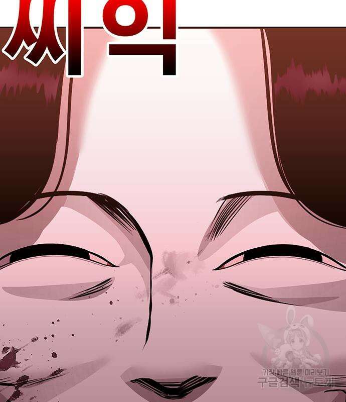 일진과의 전쟁 30화 35