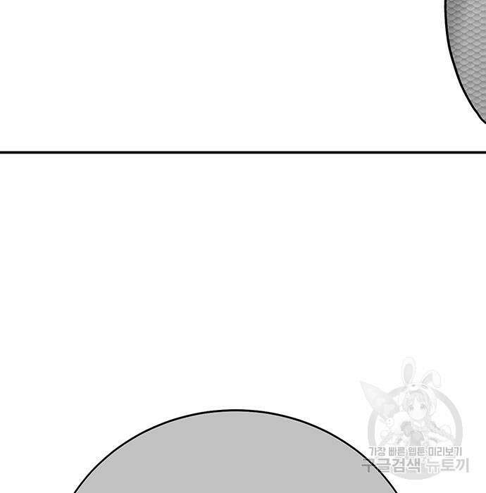 일진과의 전쟁 30화 88
