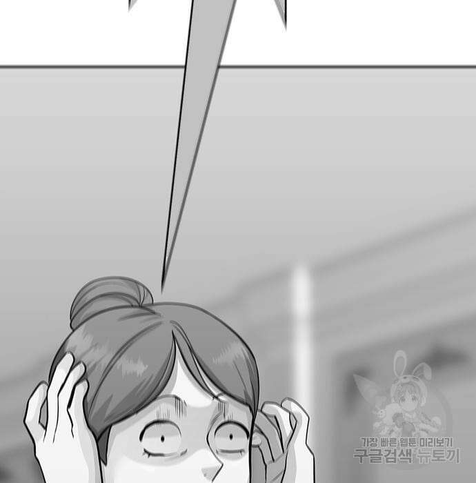 일진과의 전쟁 30화 96