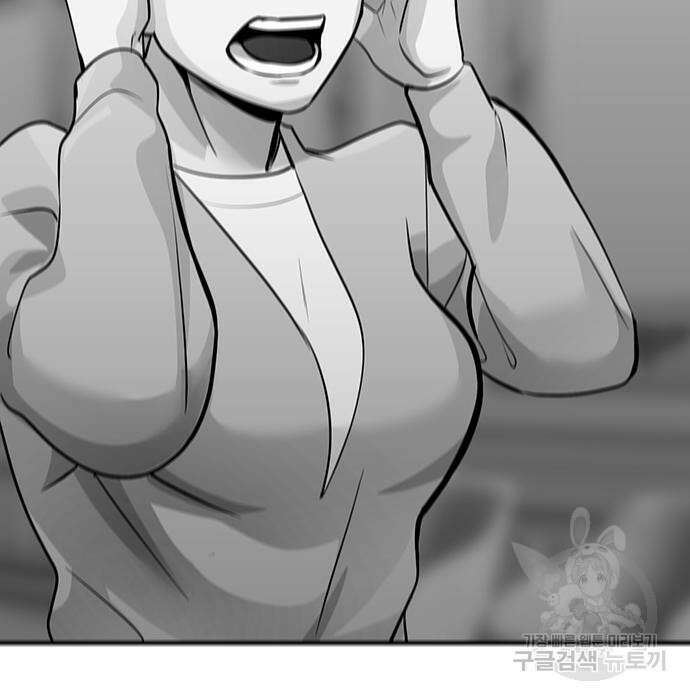 일진과의 전쟁 30화 97