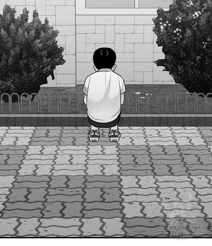 일진과의 전쟁 30화 115