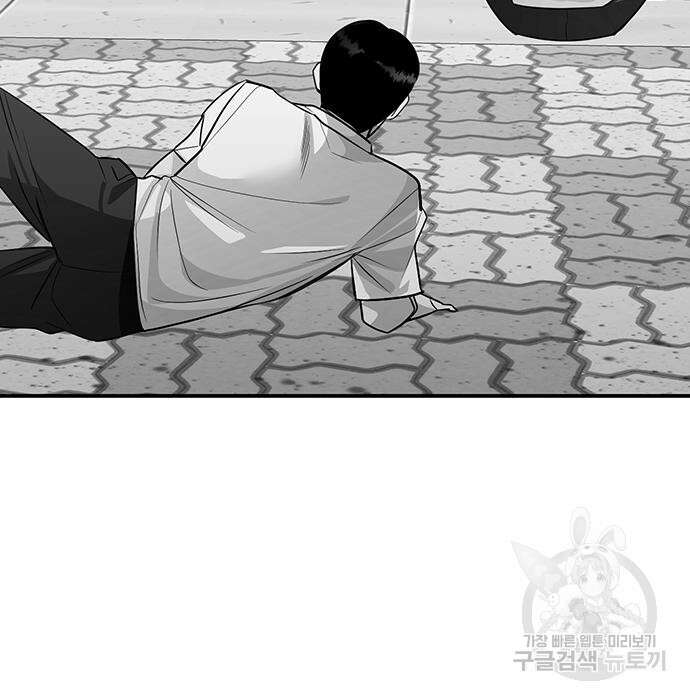 일진과의 전쟁 30화 128