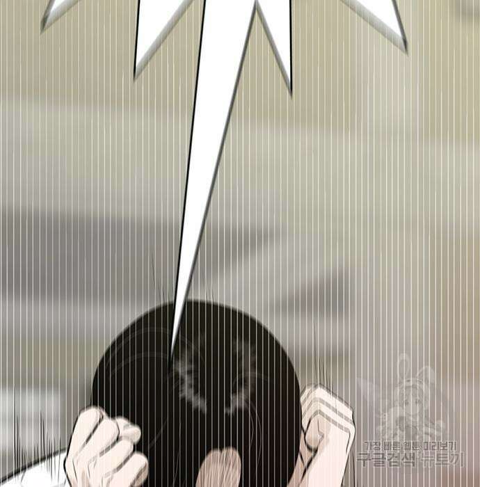 일진과의 전쟁 30화 244