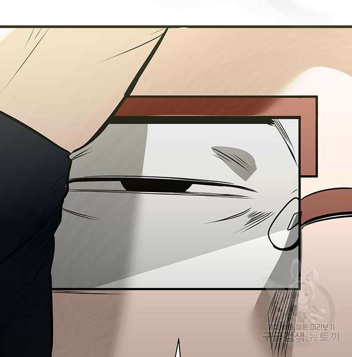 일진과의 전쟁 30화 288