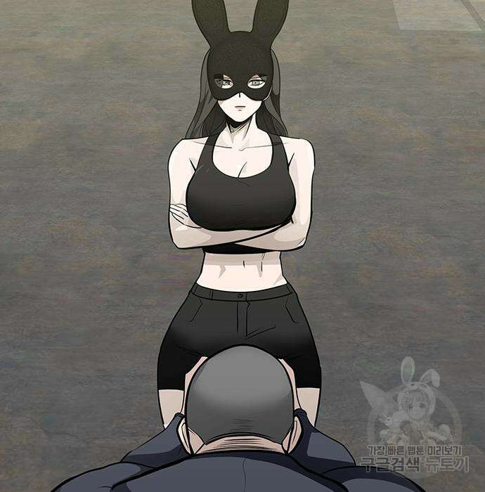 일진과의 전쟁 30화 292