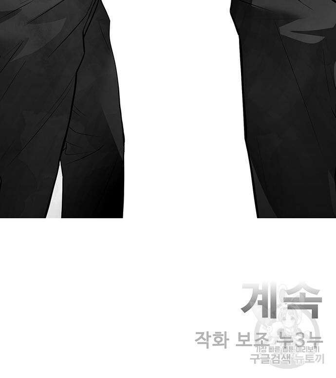 일진과의 전쟁 30화 315