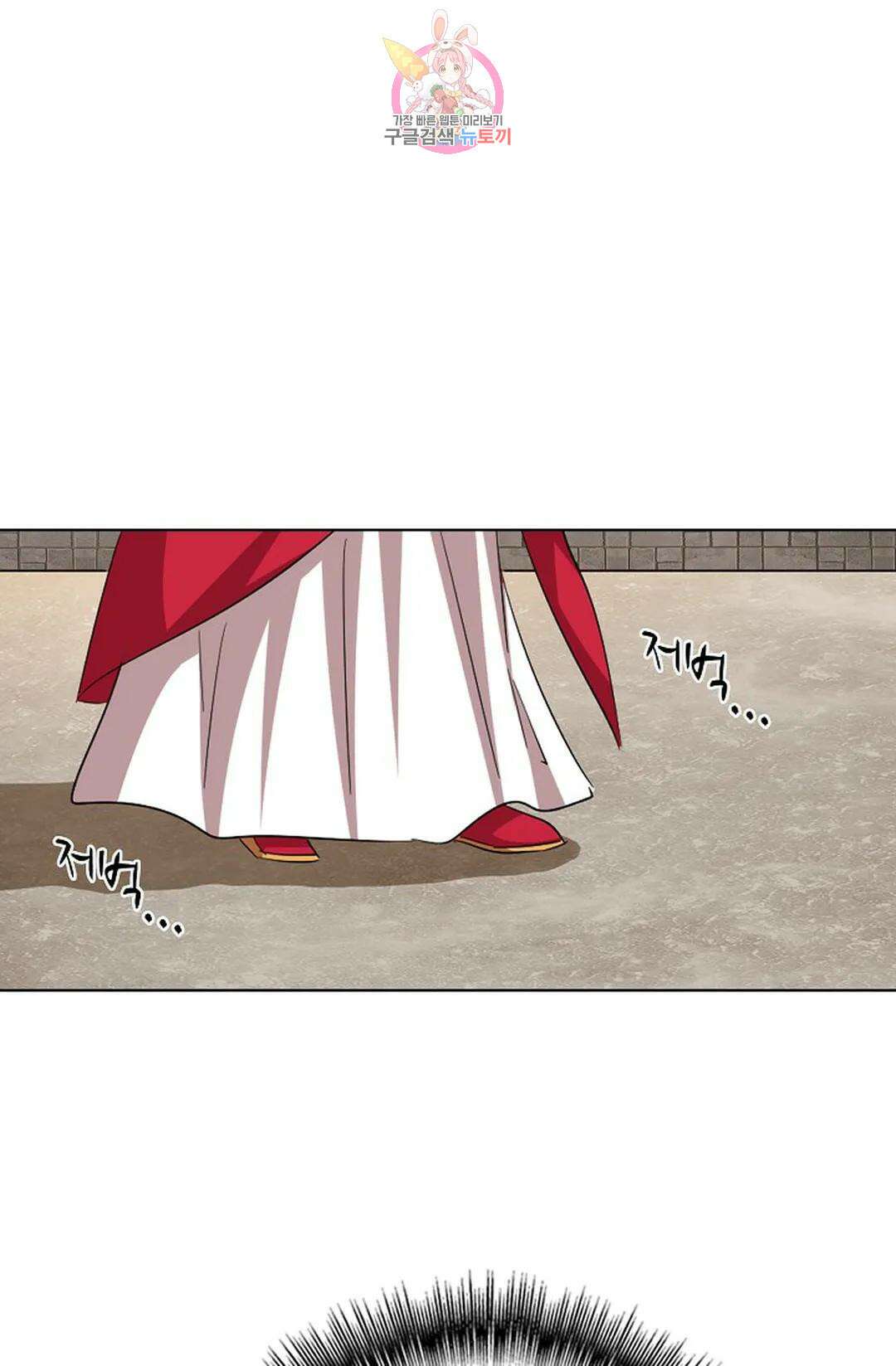 마황의 귀환 355화 61