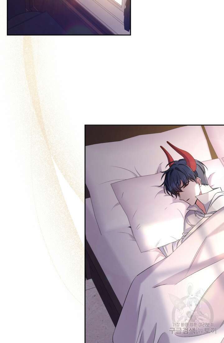 마왕님의 인형 집사 35화 2