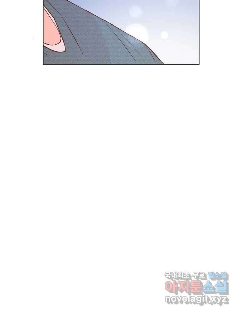 화양연화 44화 짜증나네 8