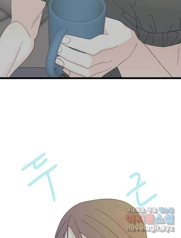 여름엔 비 70화 13