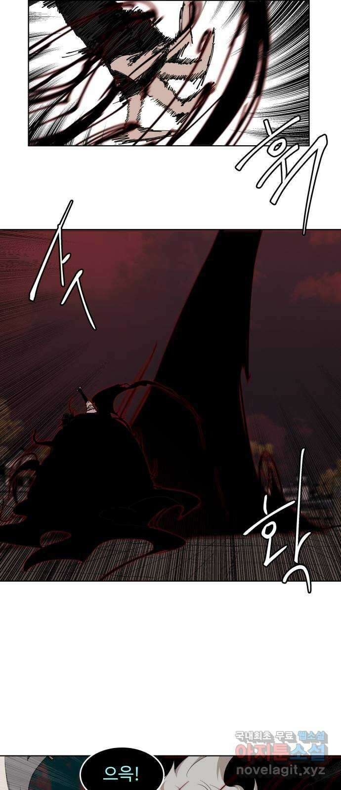 붉은 이정표 49화 믿음의 균열 11
