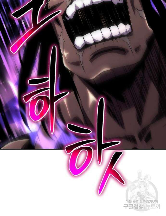 신과함께 돌아온 기사왕님 29화 21