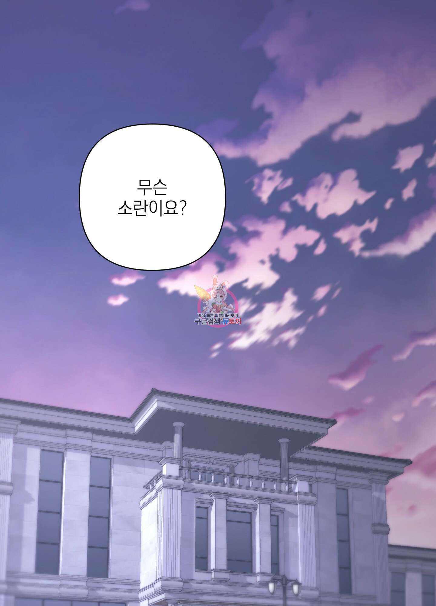 에이블 63화 1