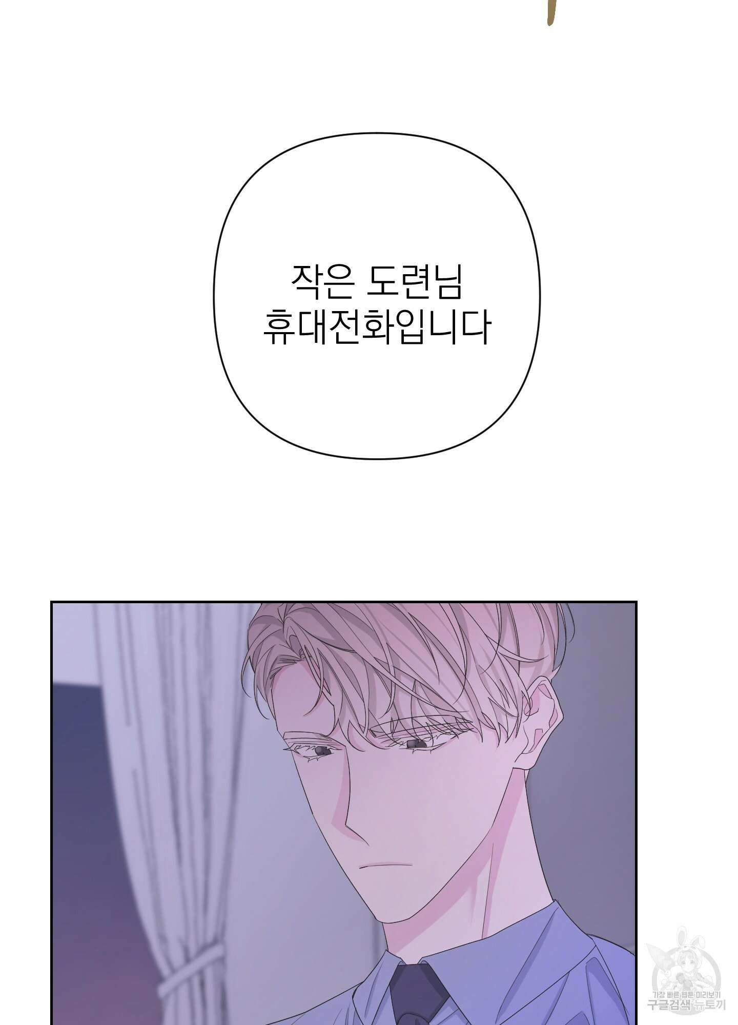 에이블 63화 6