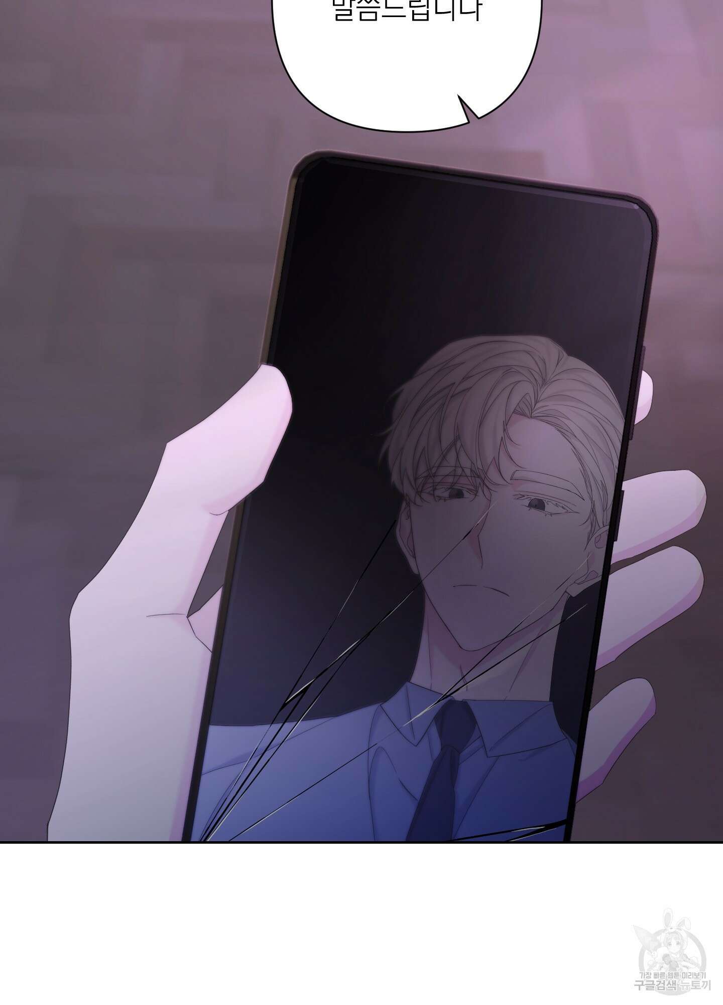 에이블 63화 12