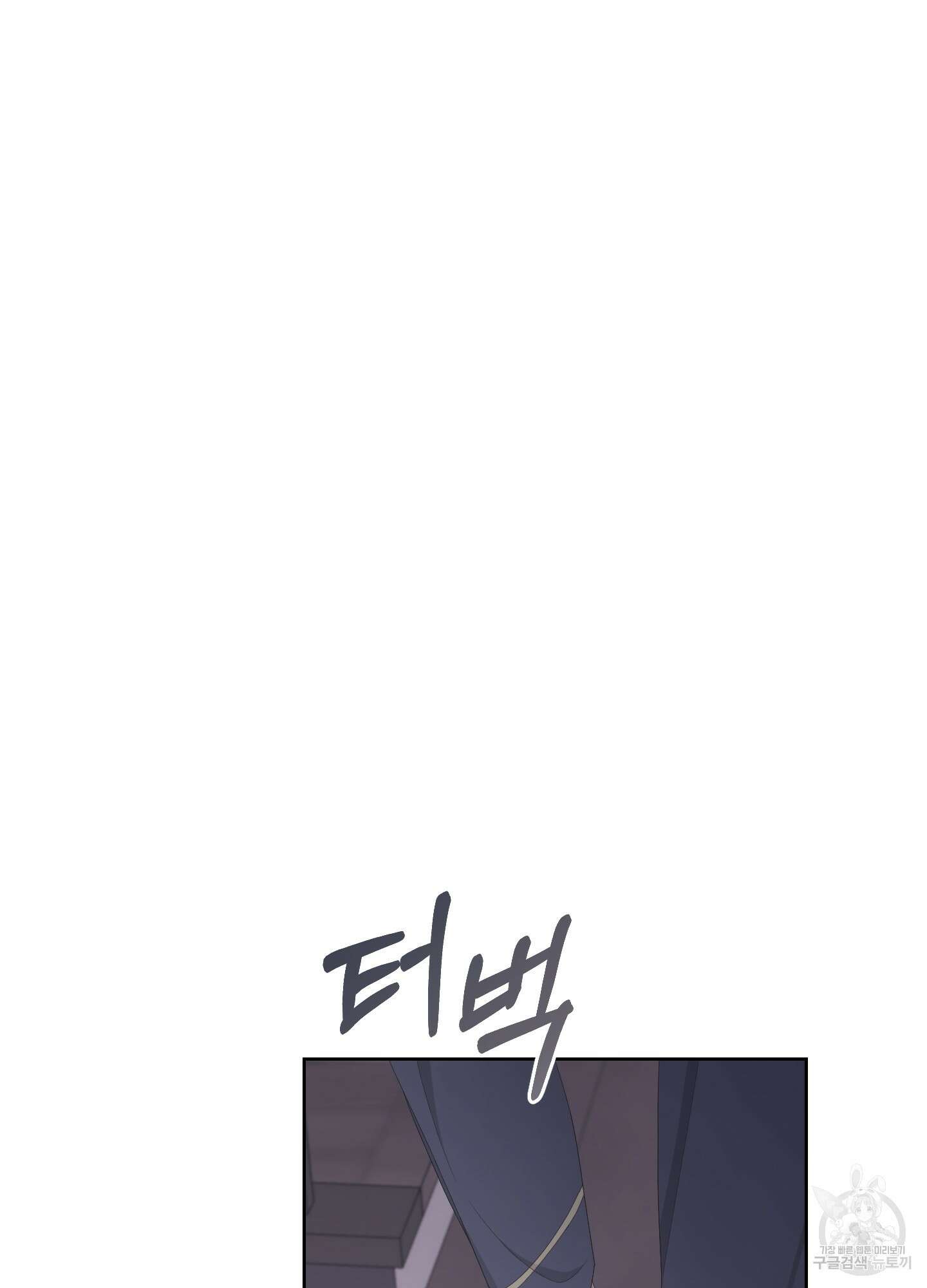 에이블 63화 13
