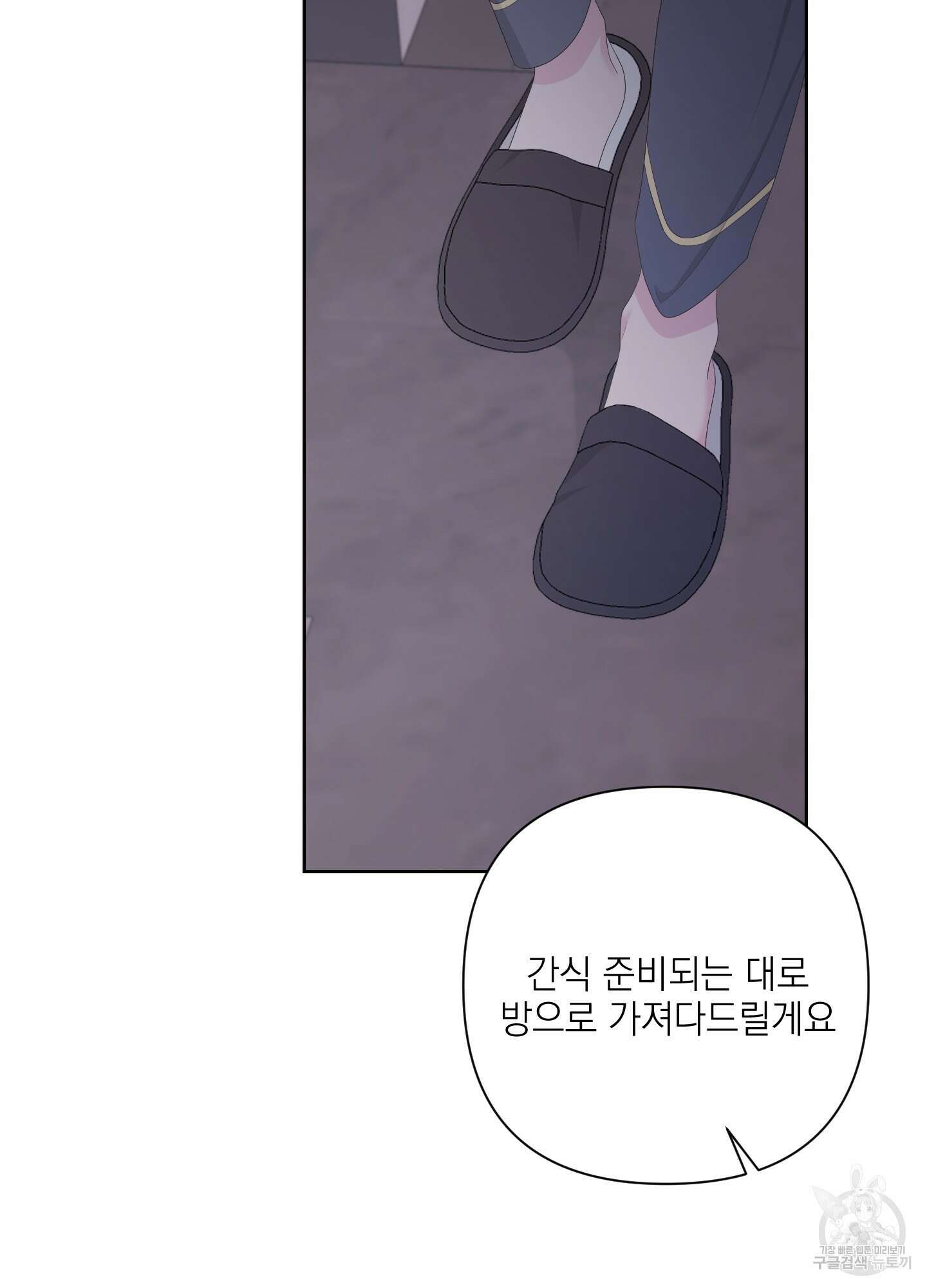 에이블 63화 14