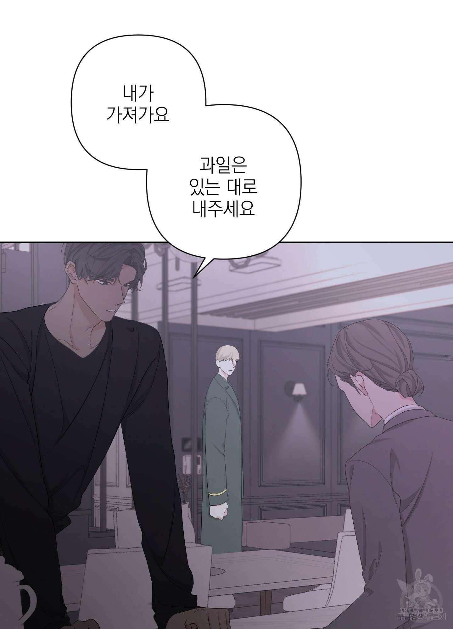 에이블 63화 15