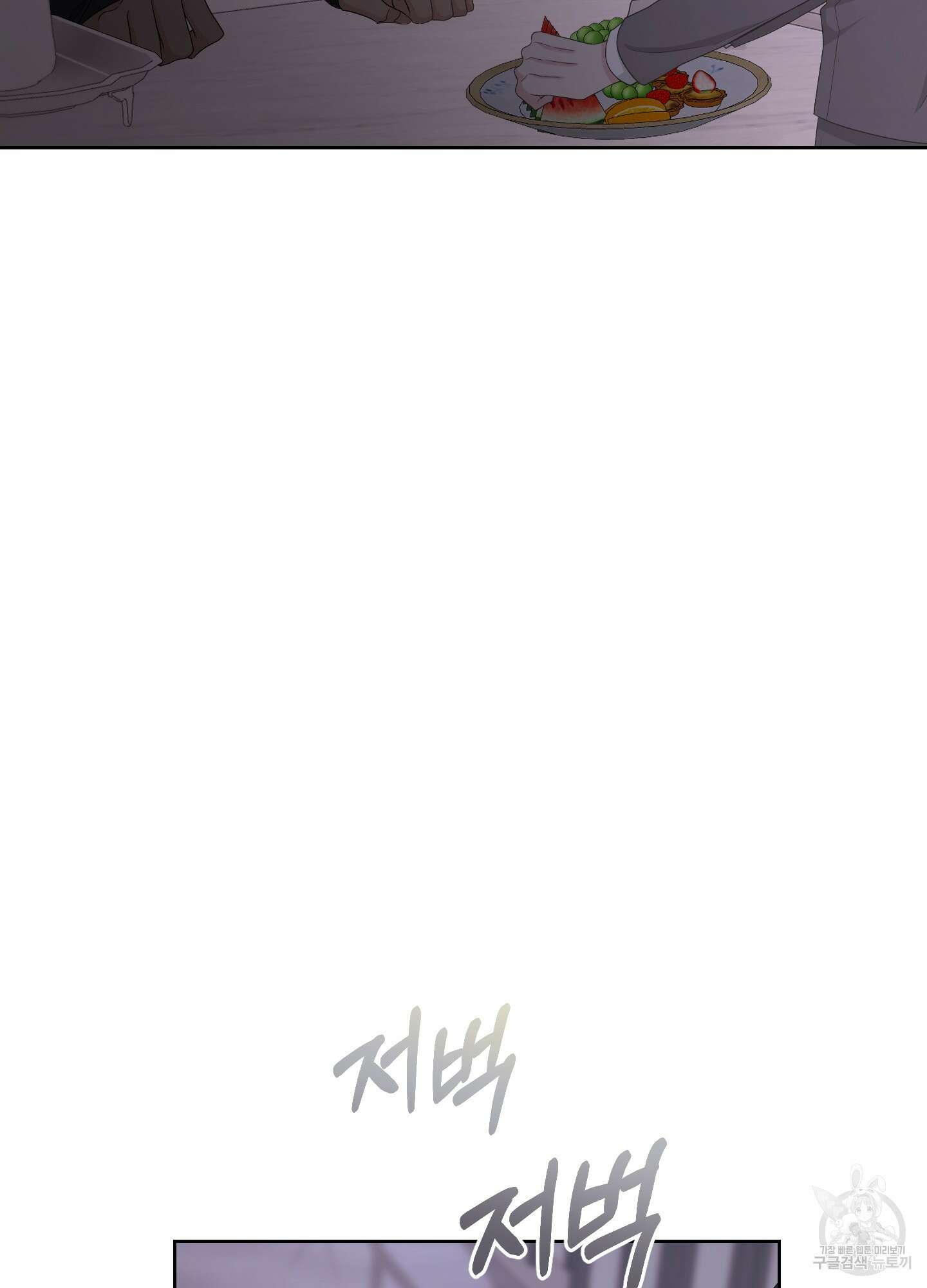 에이블 63화 16