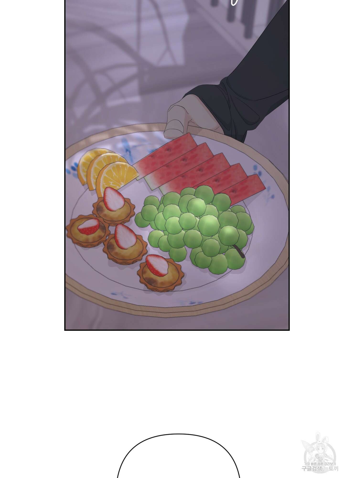 에이블 63화 17