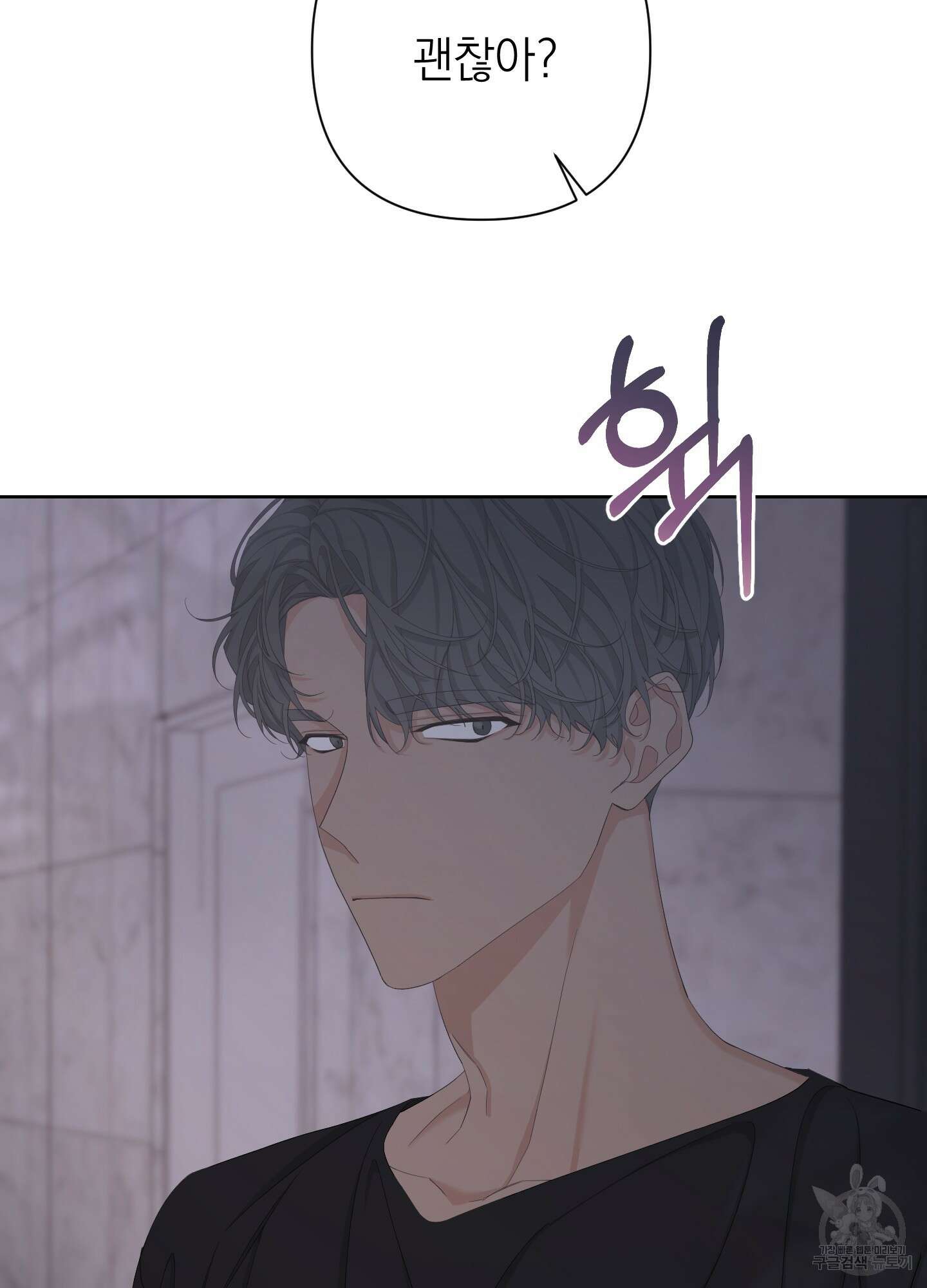 에이블 63화 18