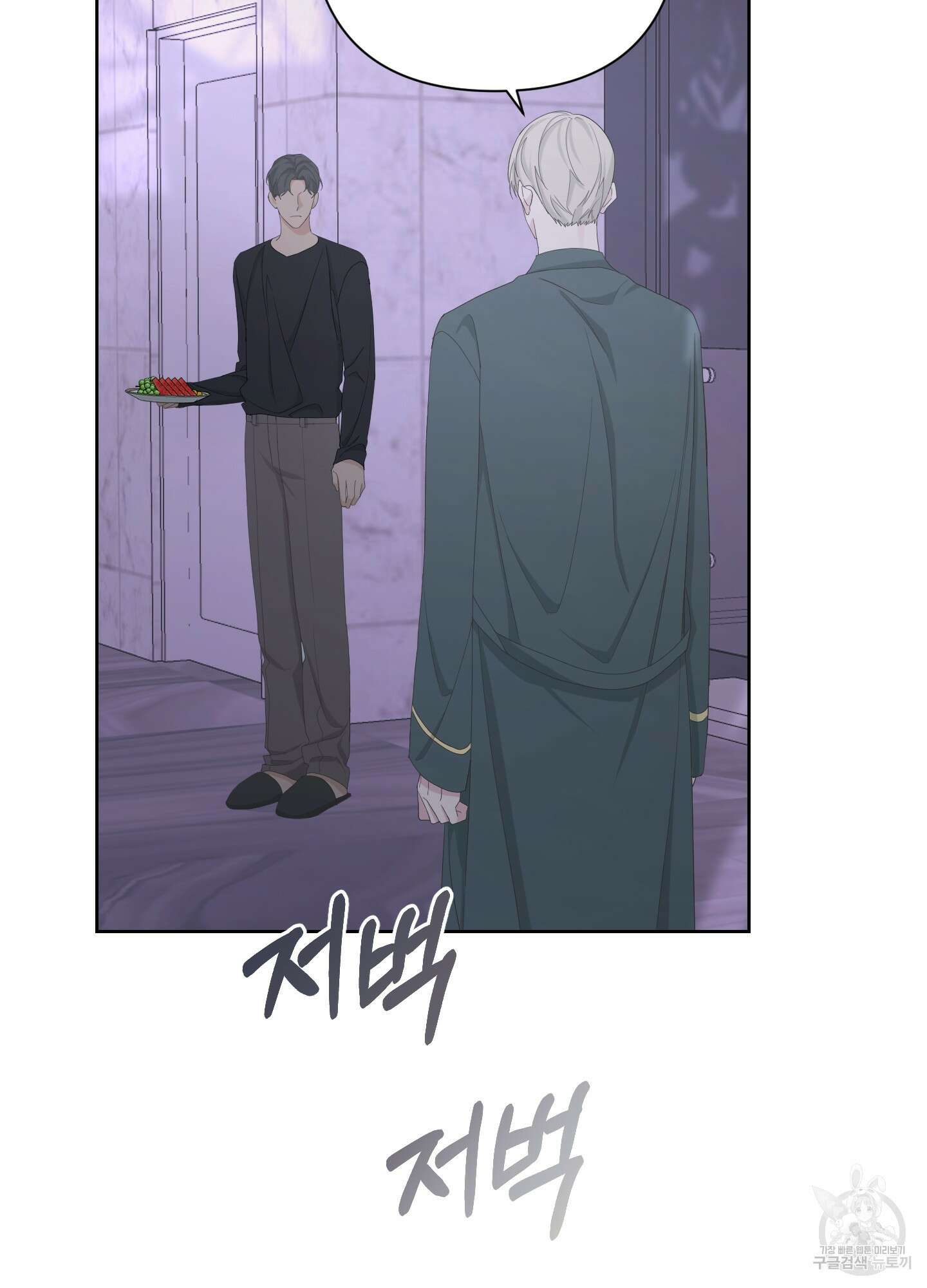 에이블 63화 21