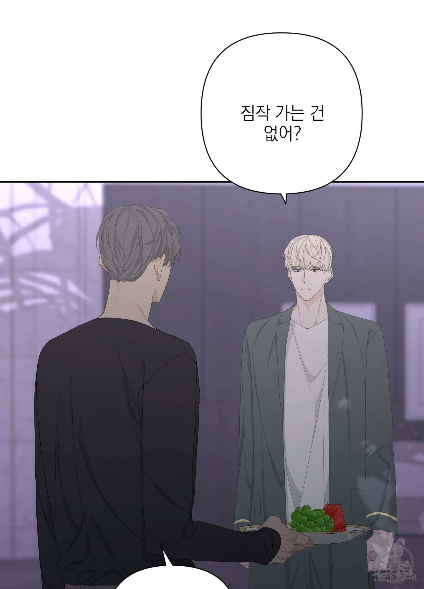 에이블 63화 22