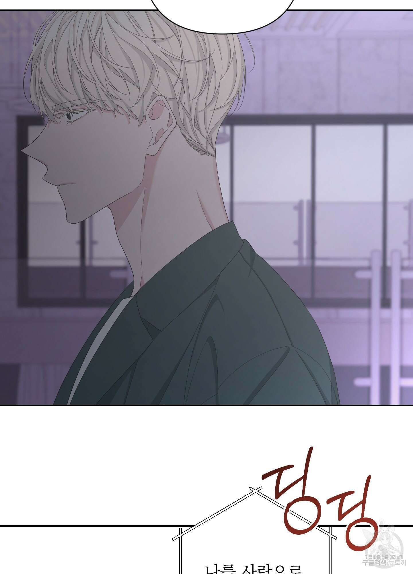에이블 63화 25