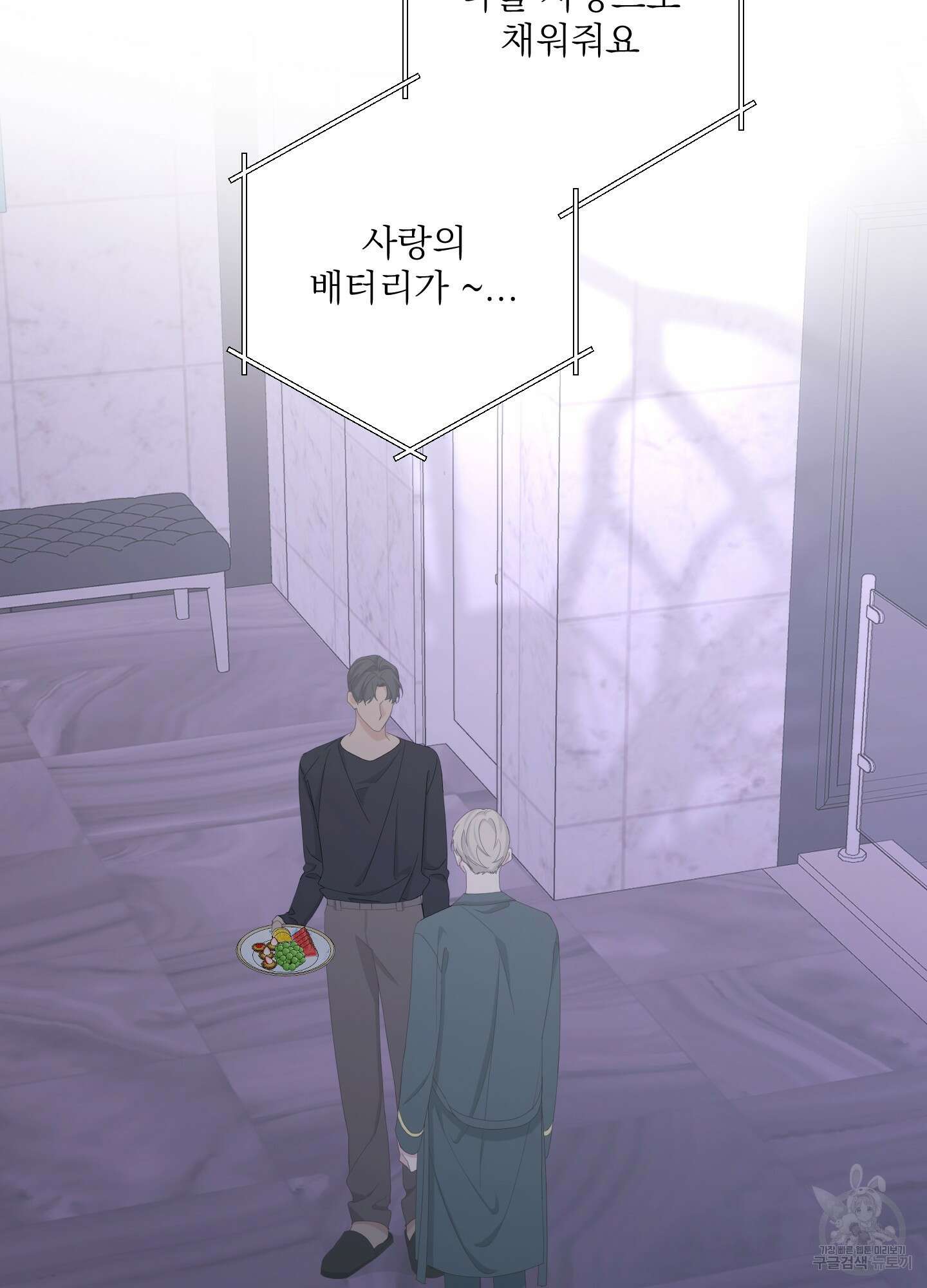 에이블 63화 26