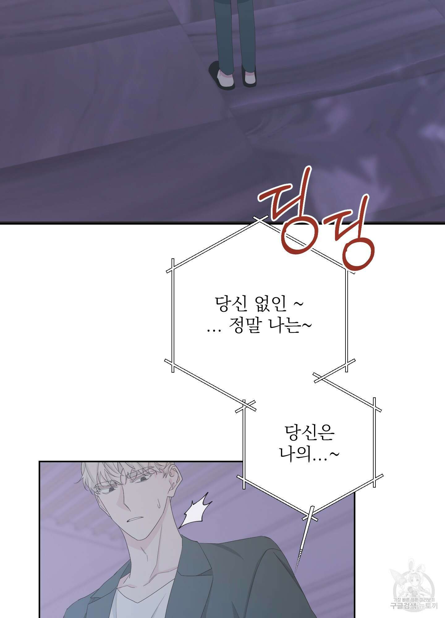 에이블 63화 27