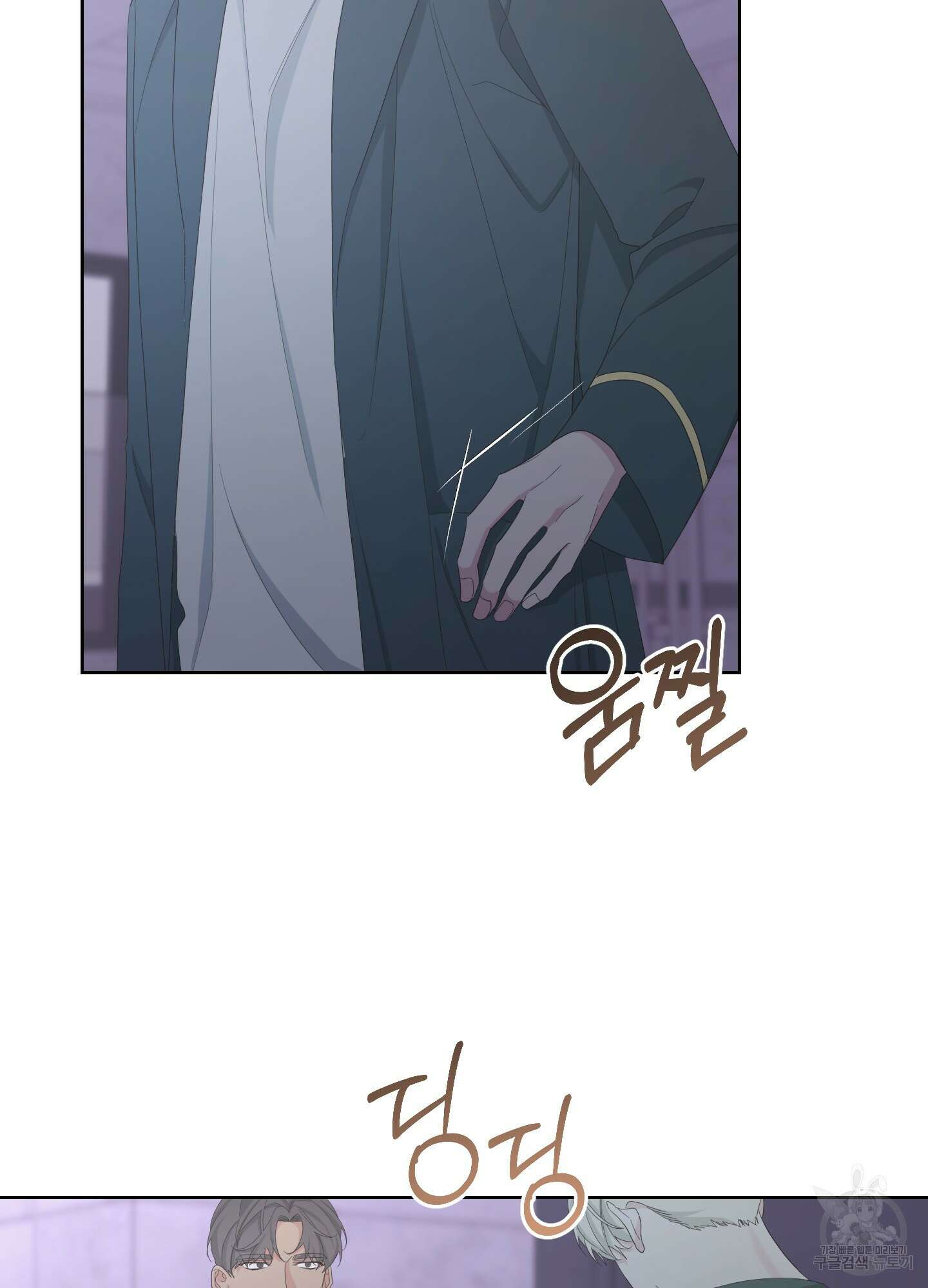 에이블 63화 28