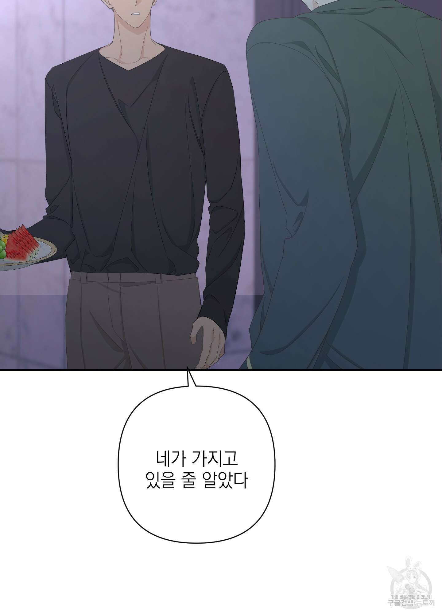 에이블 63화 29