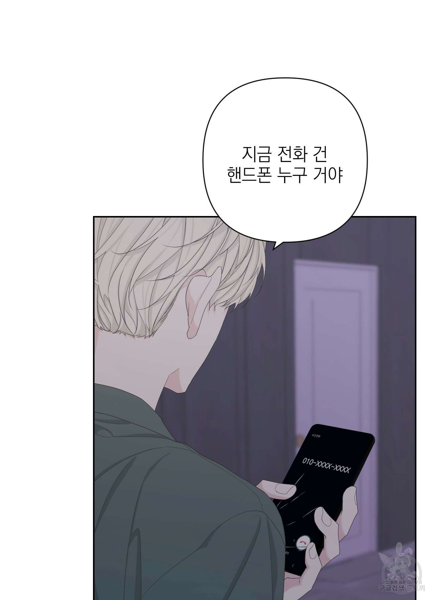 에이블 63화 30