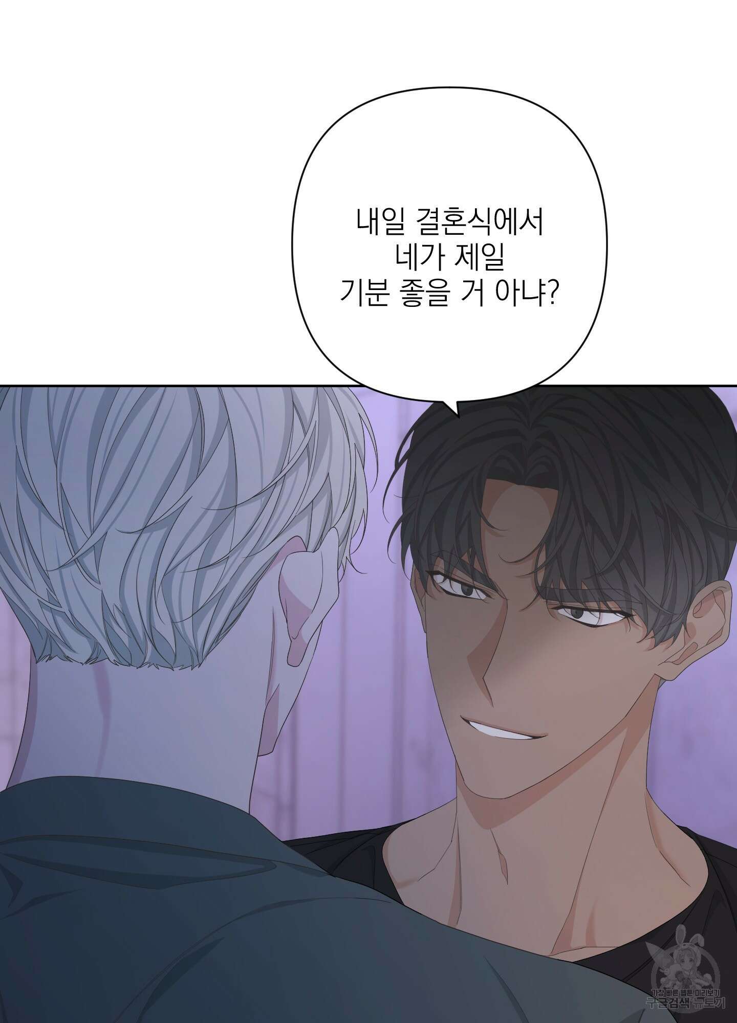 에이블 63화 34
