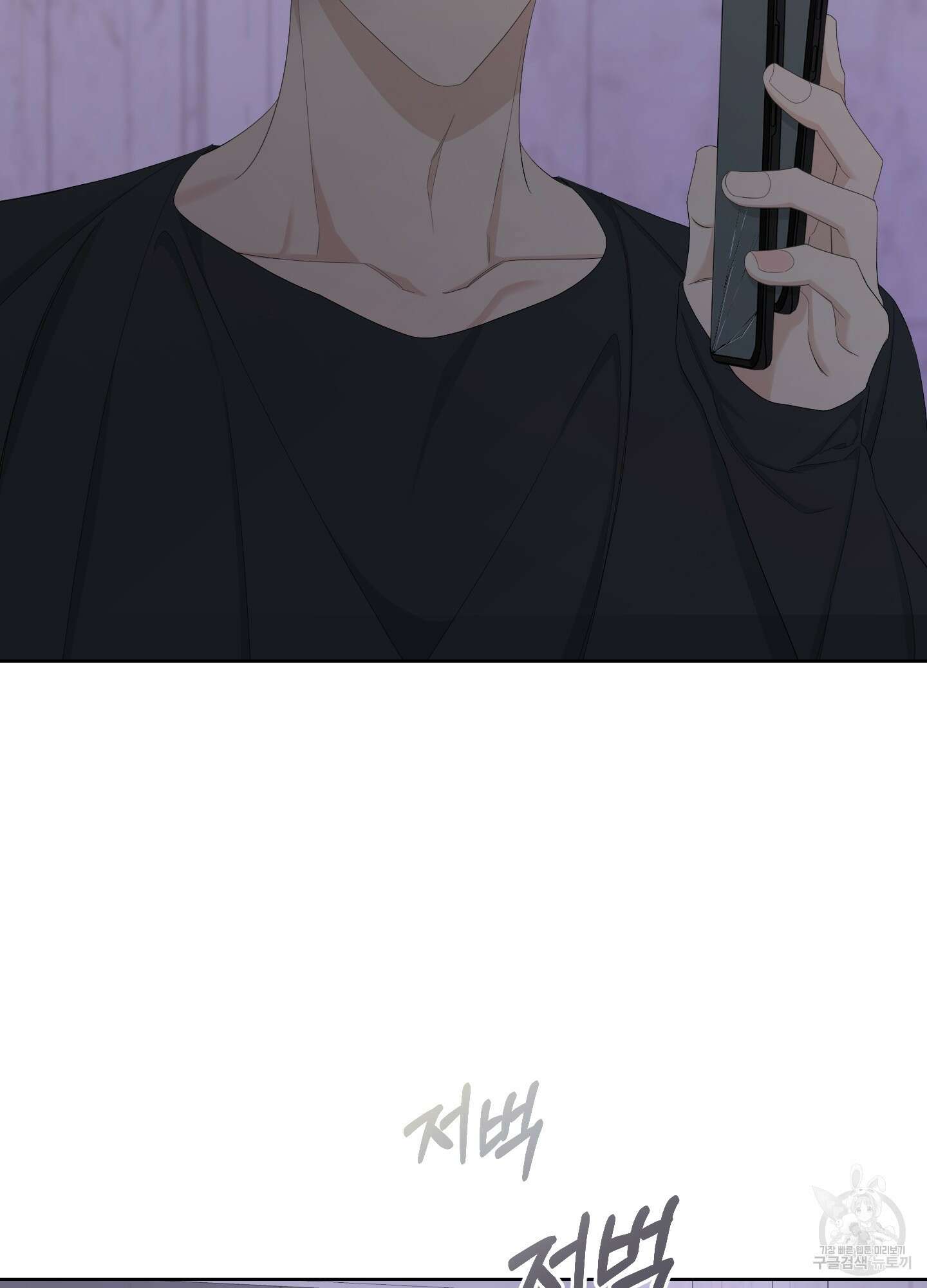 에이블 63화 36